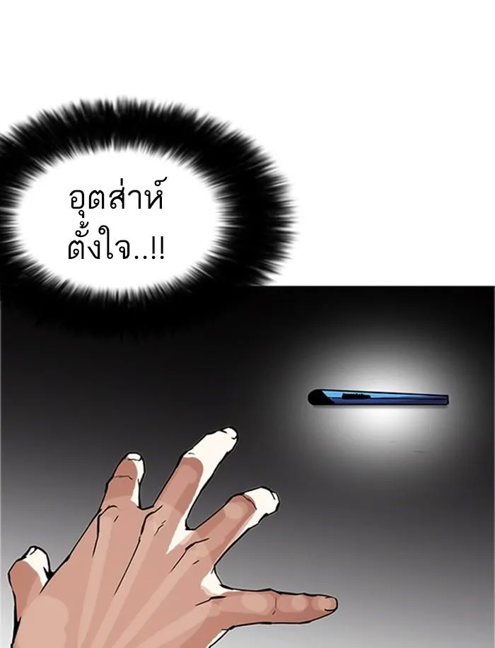 หน้า 83