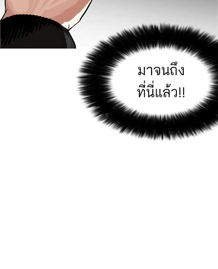 หน้า 84