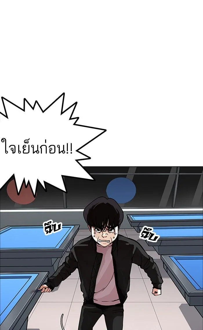 หน้า 87