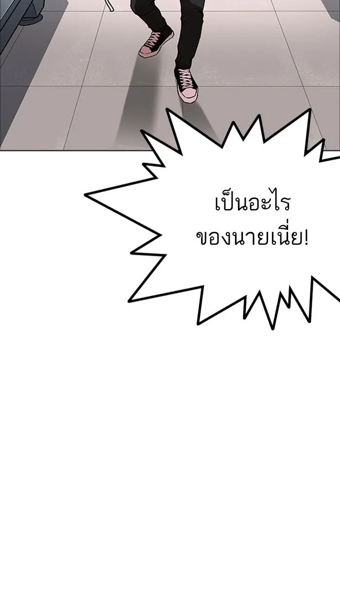 หน้า 88