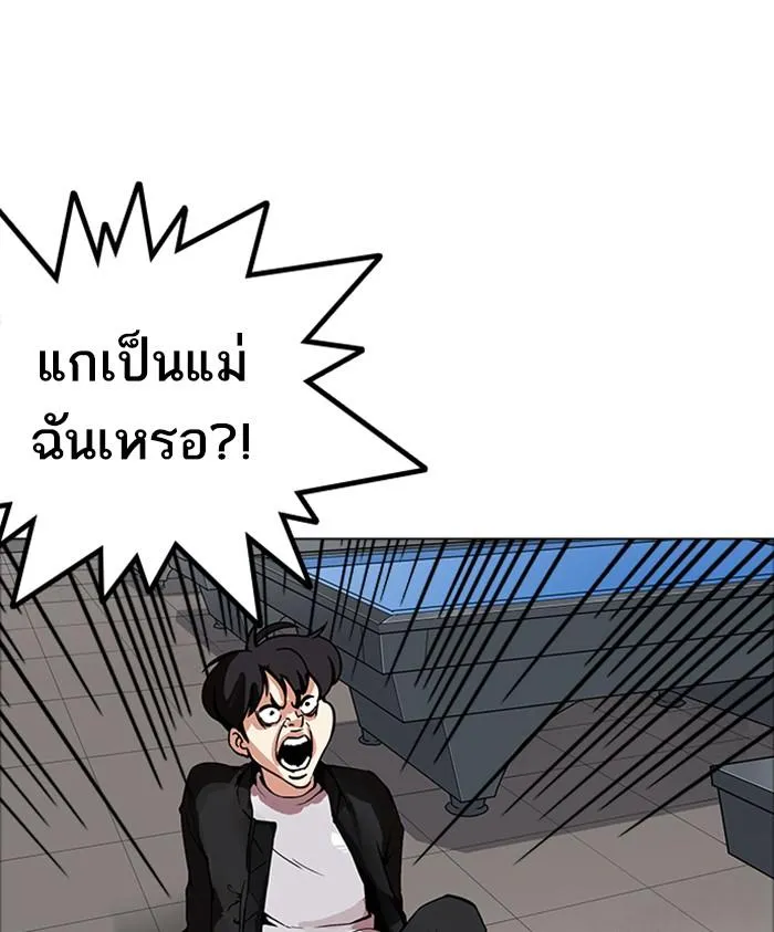 หน้า 90