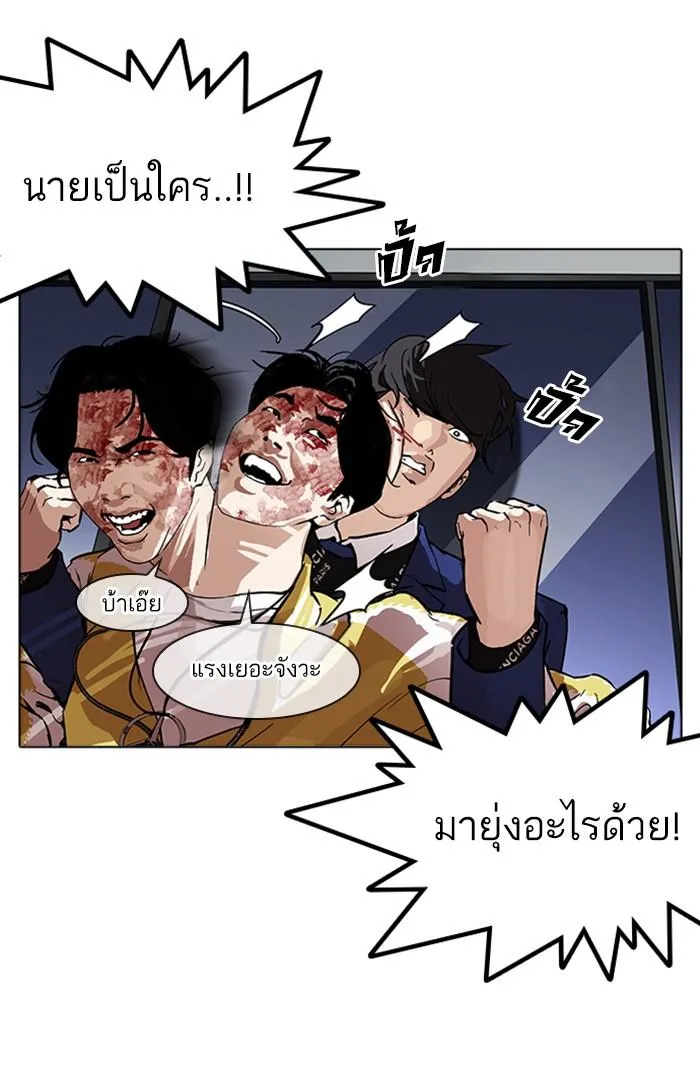 หน้า 92