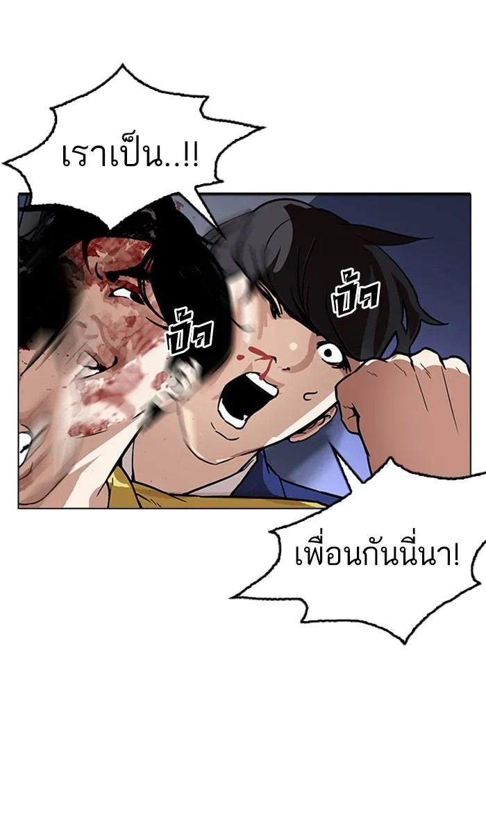หน้า 93
