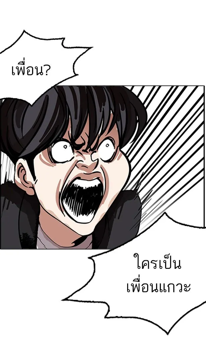 หน้า 94
