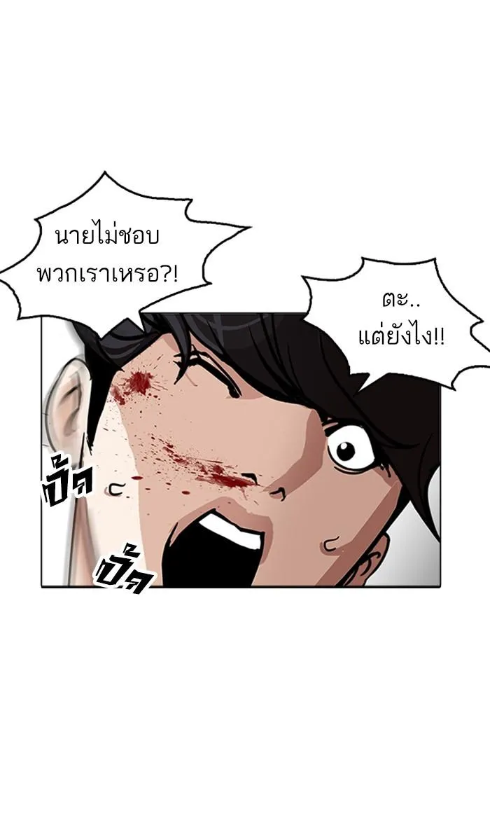 หน้า 96