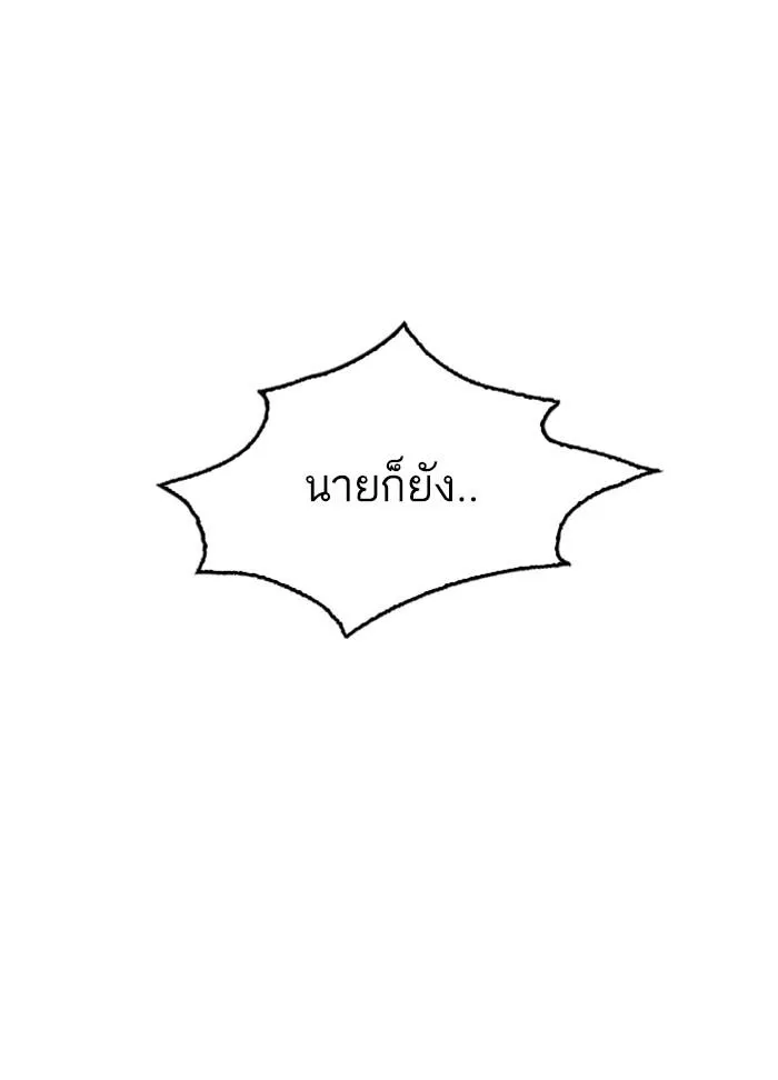 หน้า 97