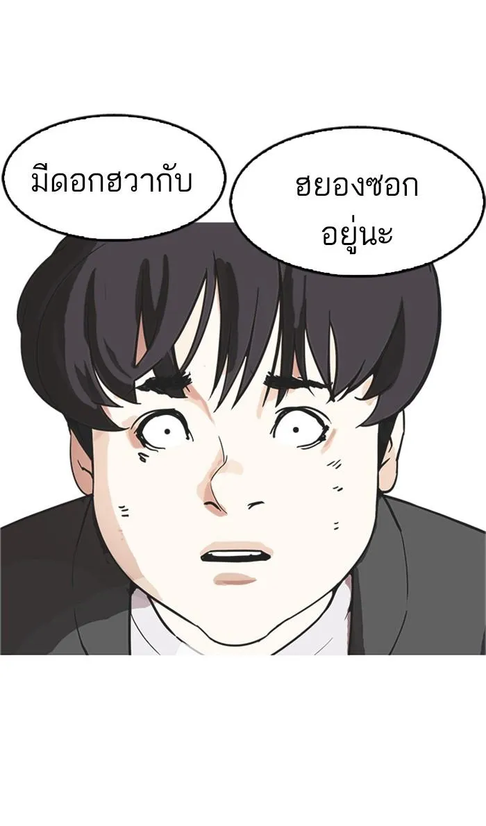 หน้า 98
