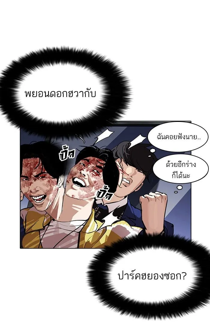 หน้า 99