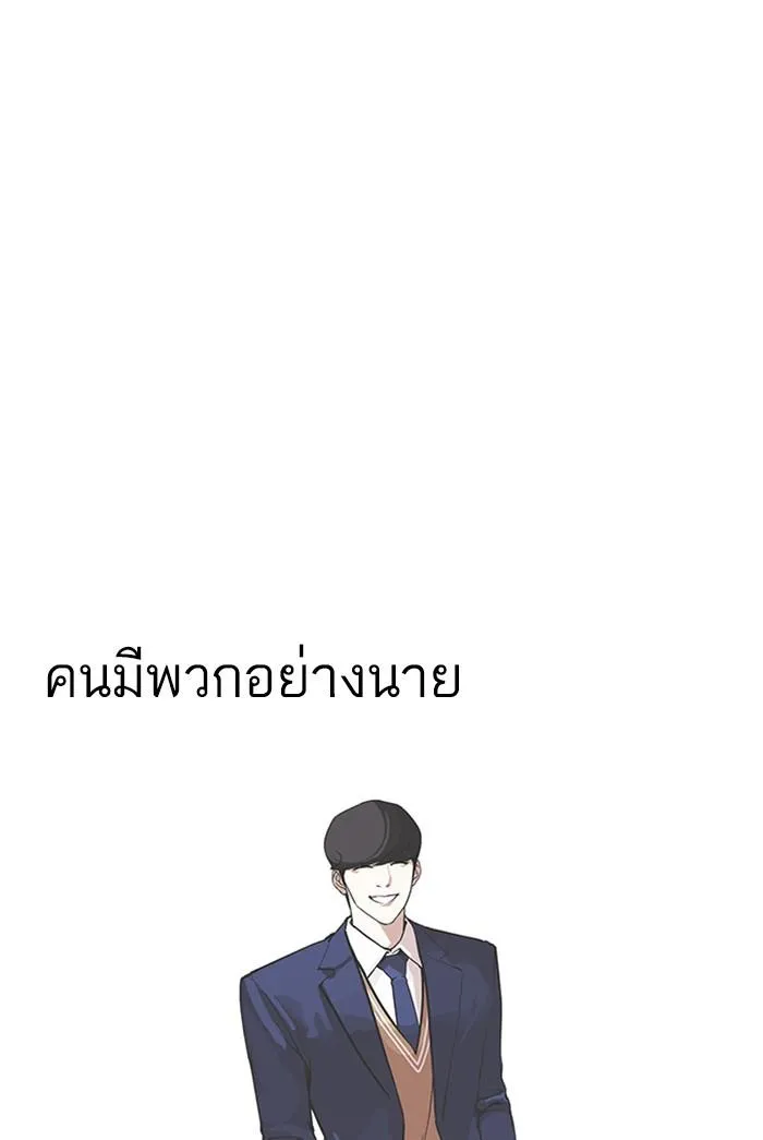 หน้า 102