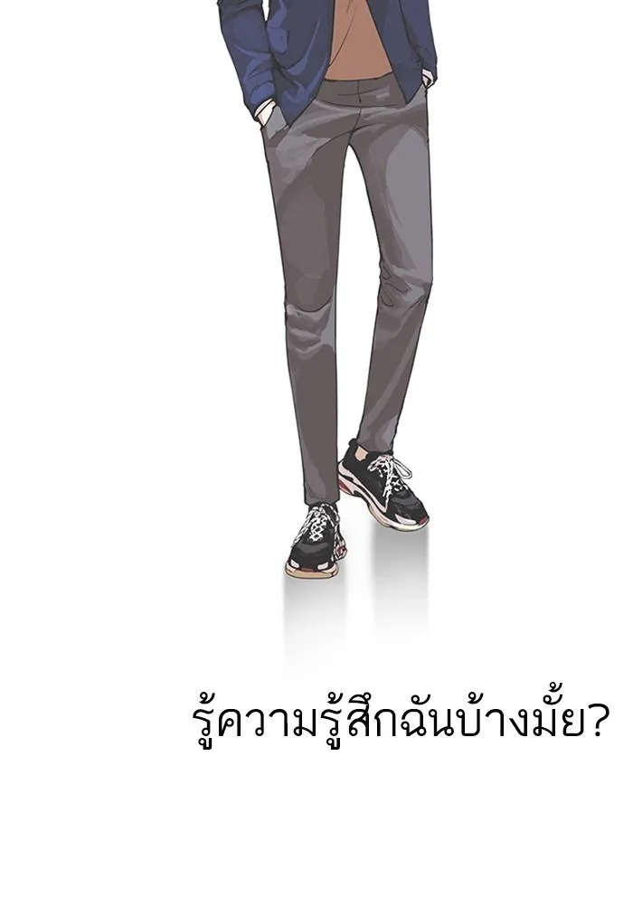 หน้า 103