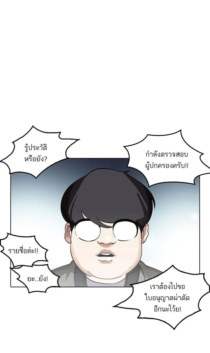 หน้า 57