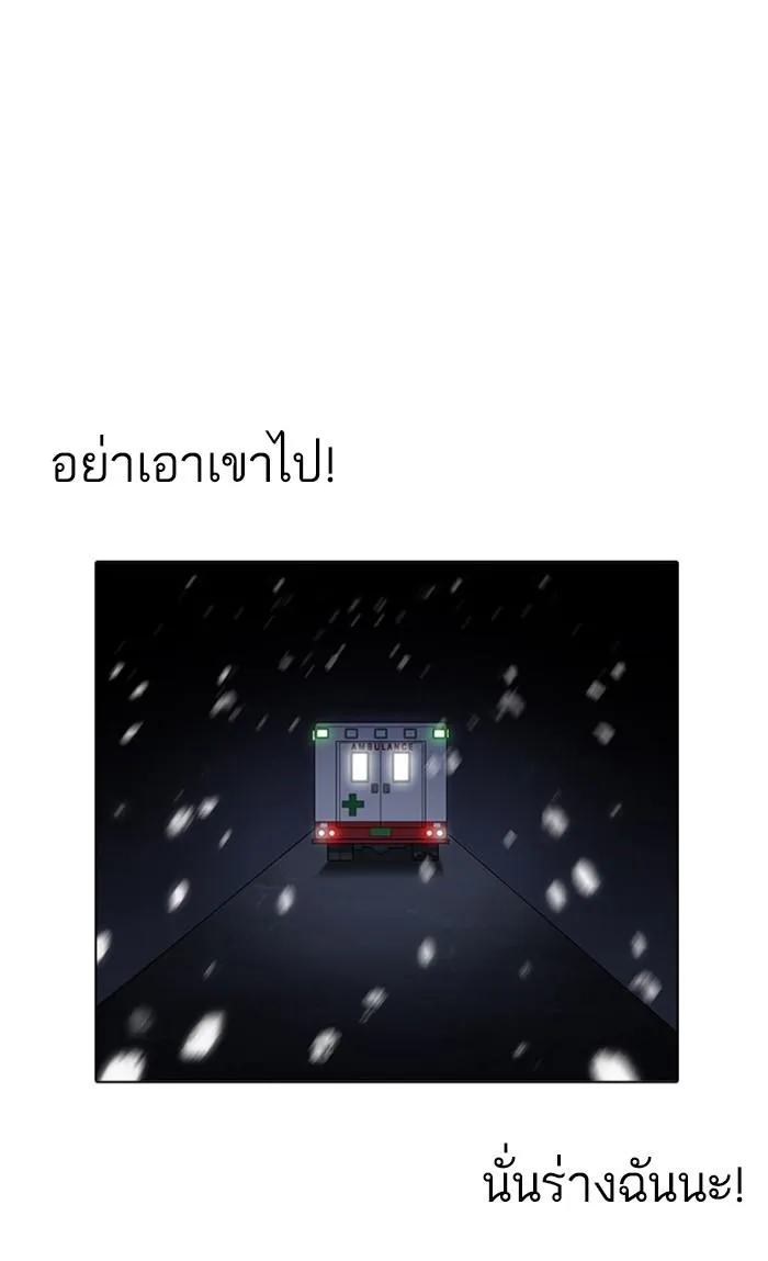 หน้า 70