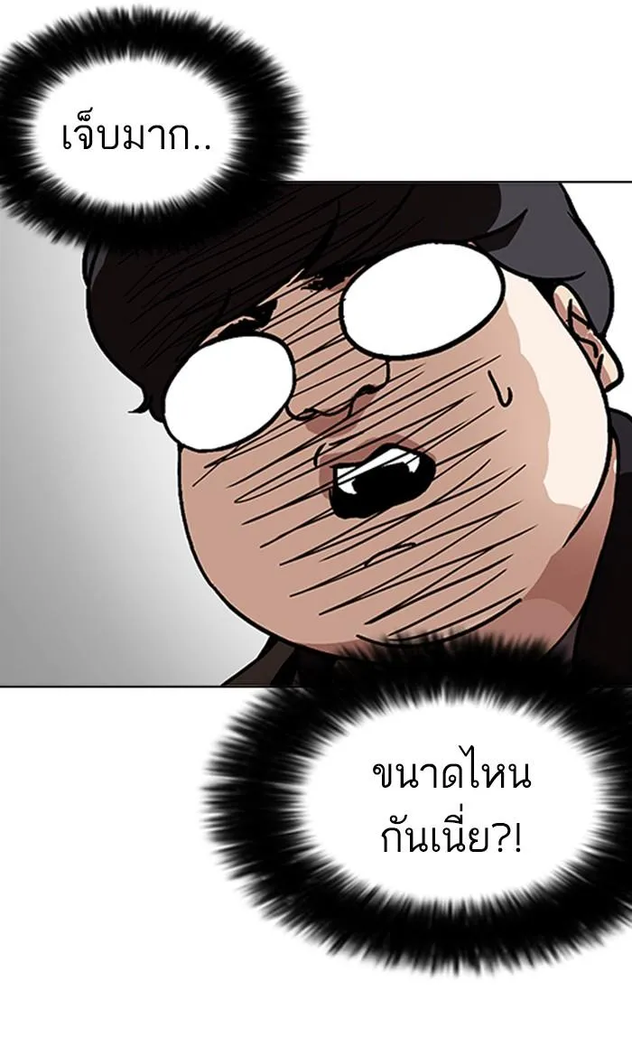 หน้า 50