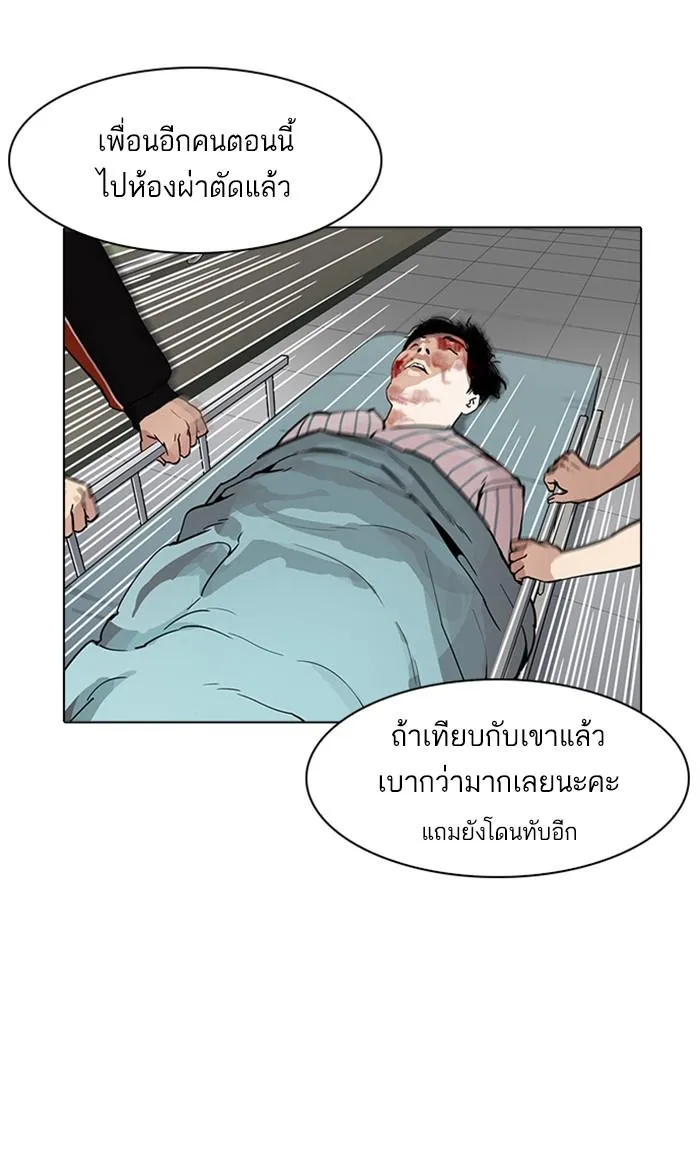 หน้า 54