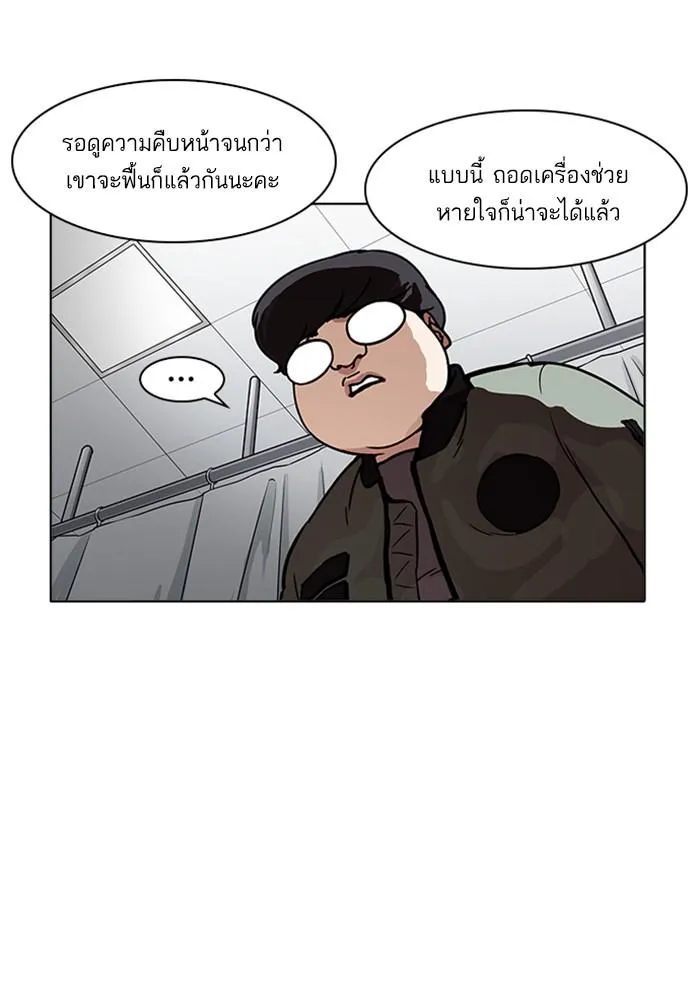 หน้า 56