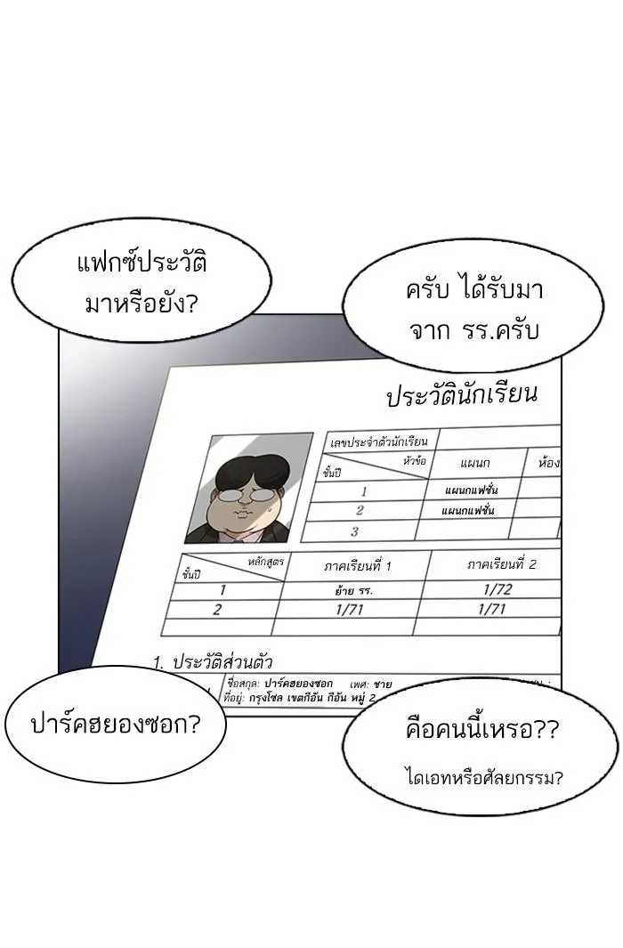 หน้า 64