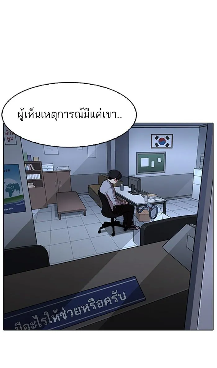 หน้า 69