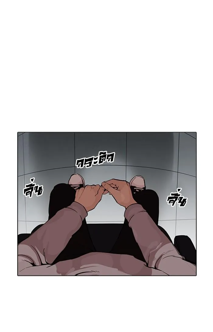 หน้า 70
