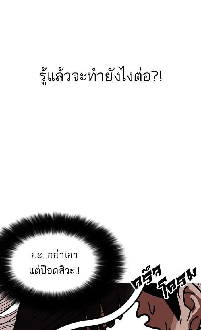 หน้า 76