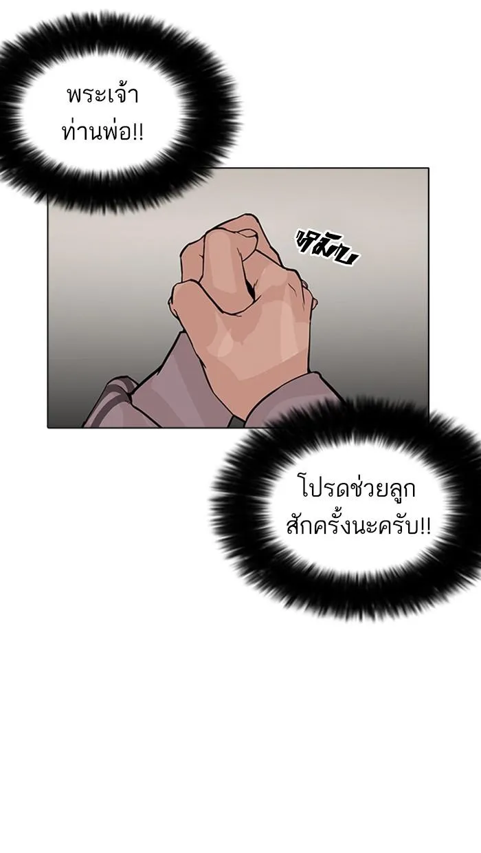 หน้า 80
