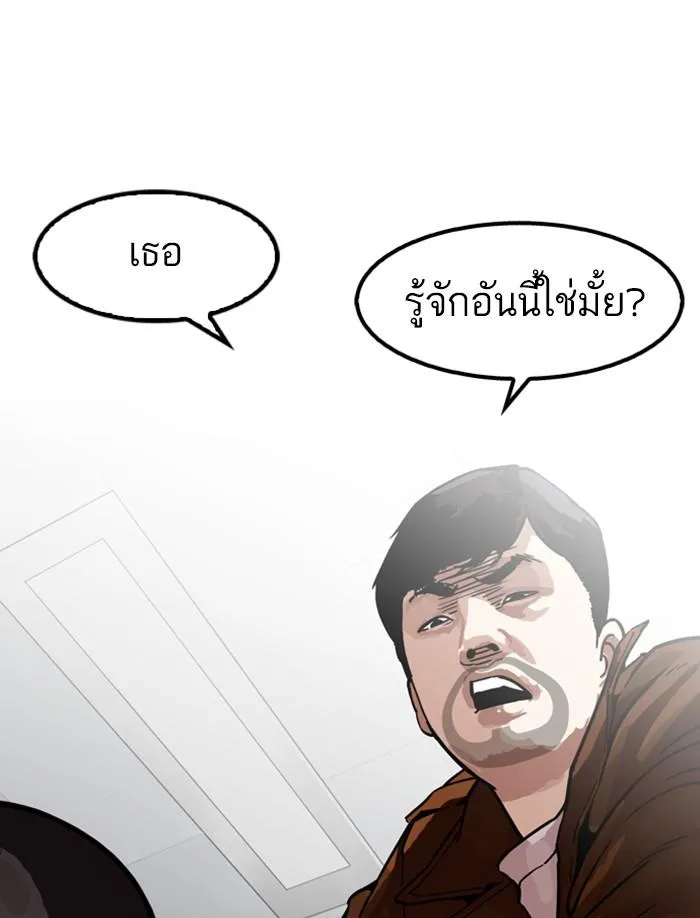หน้า 89