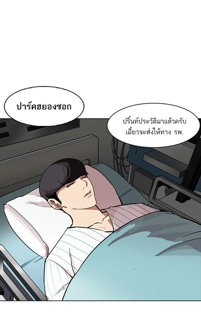 หน้า 96