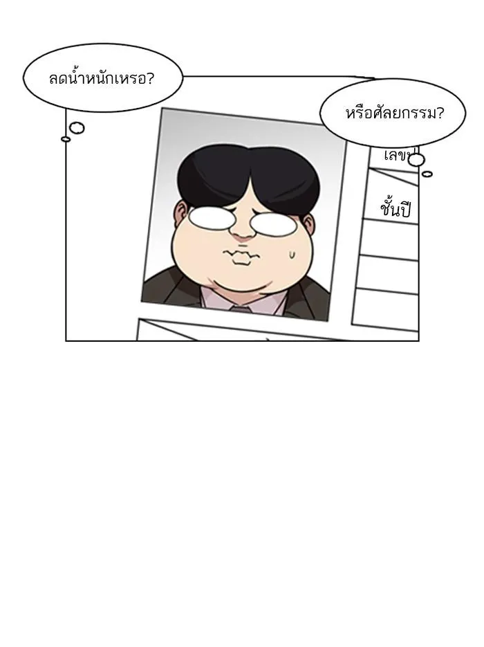 หน้า 100