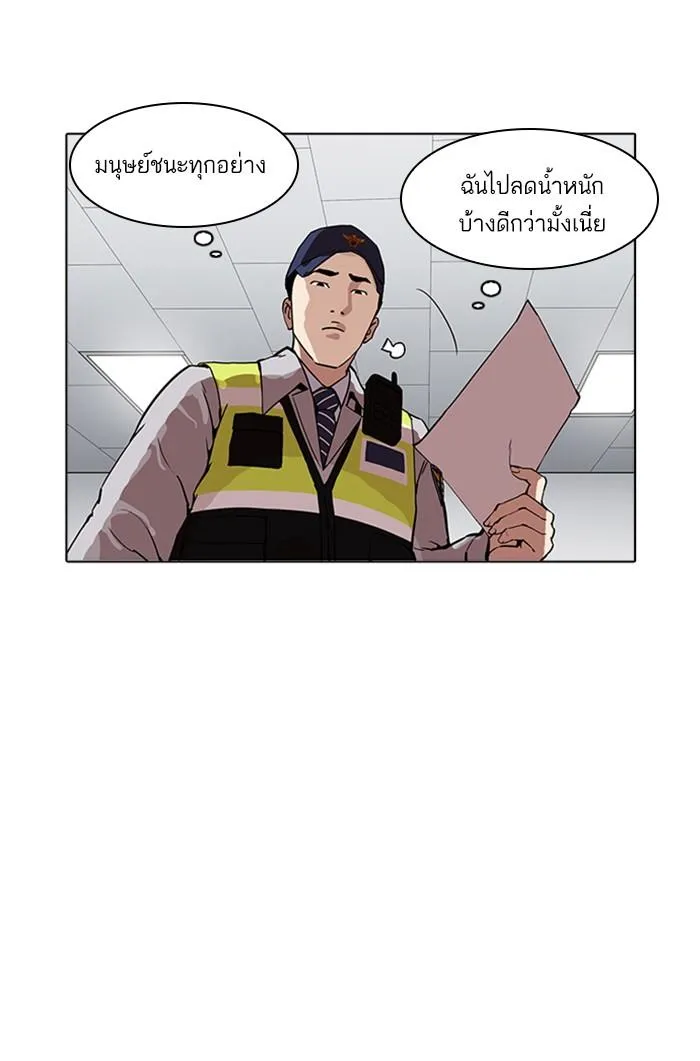 หน้า 101