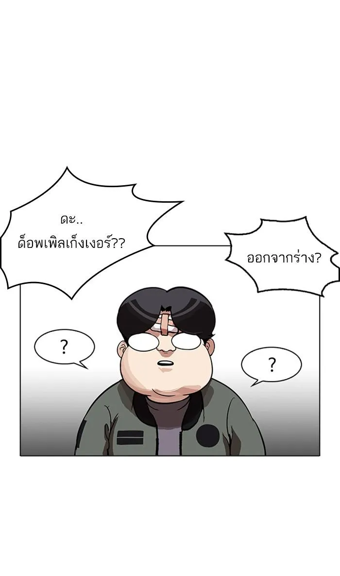 หน้า 105
