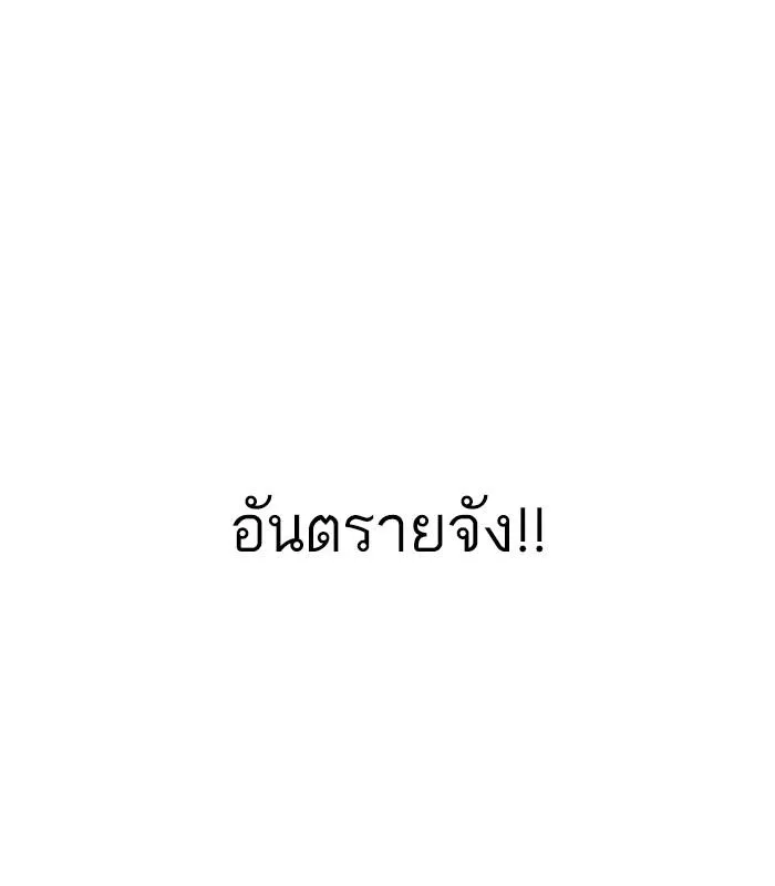 หน้า 112
