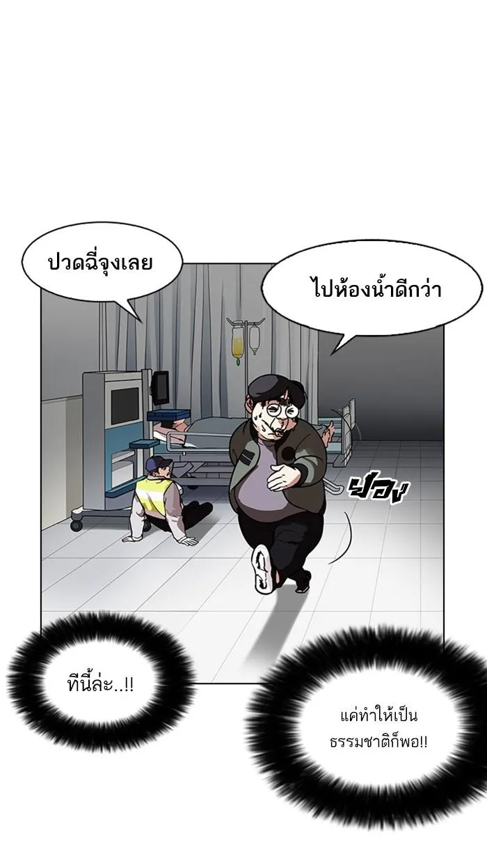 หน้า 117