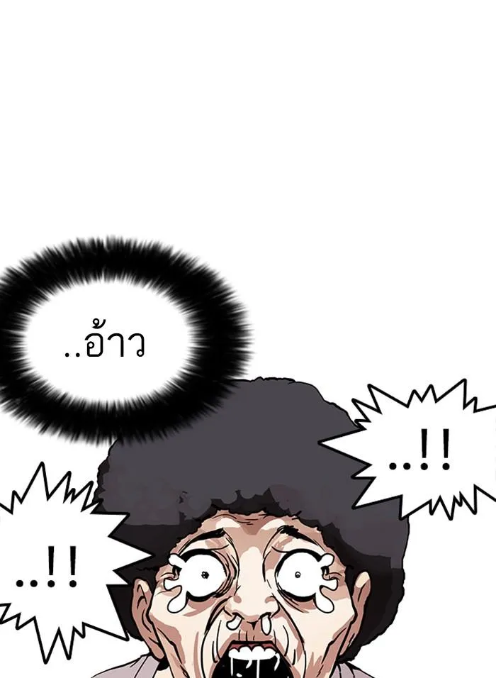 หน้า 121