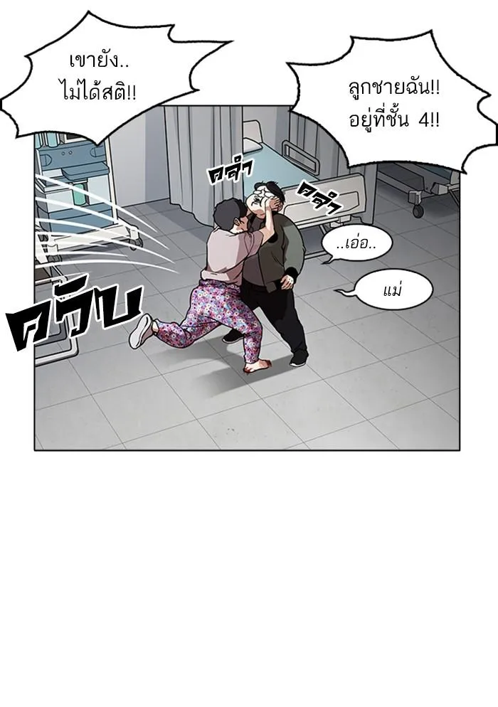 หน้า 123