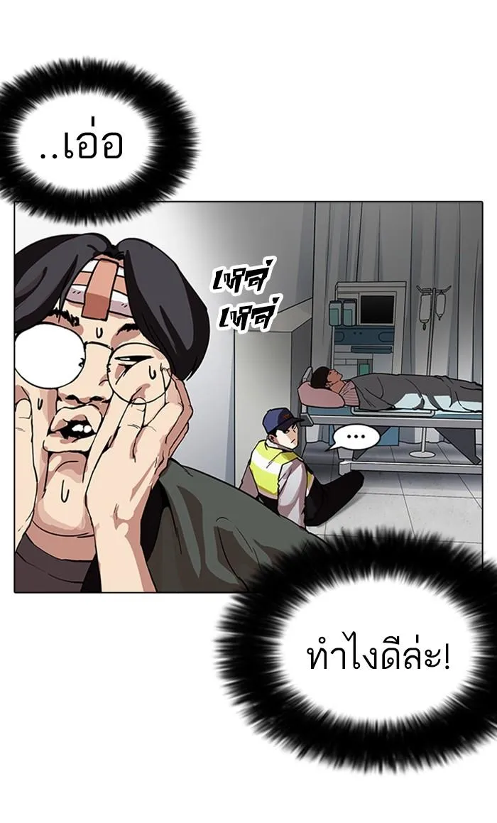 หน้า 124