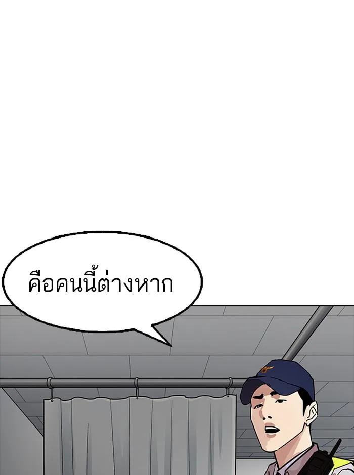 หน้า 127