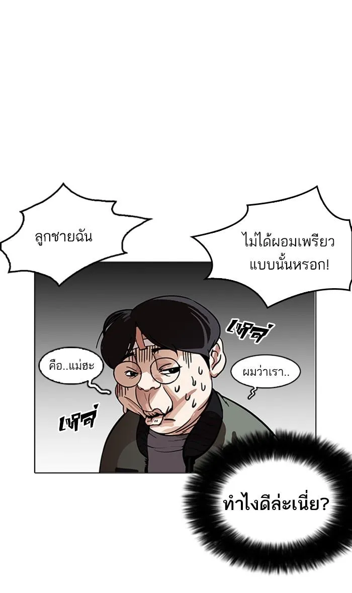 หน้า 130