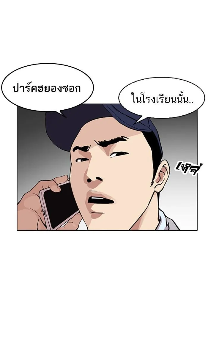 หน้า 132