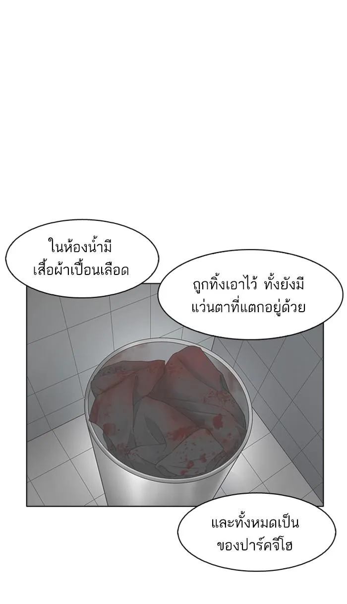 หน้า 95