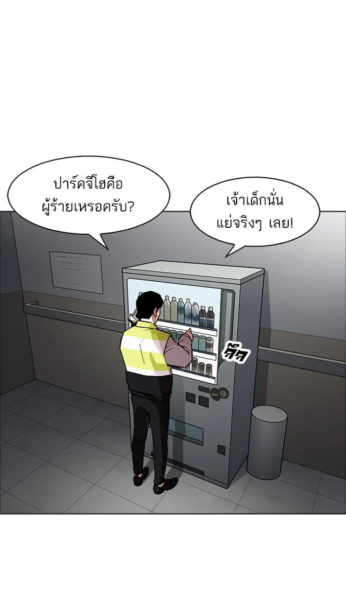 หน้า 117