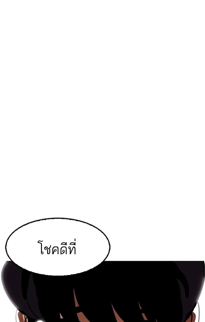 หน้า 120