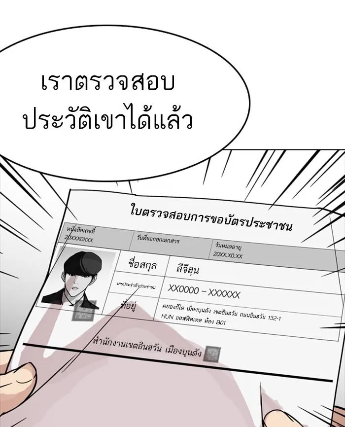 หน้า 122