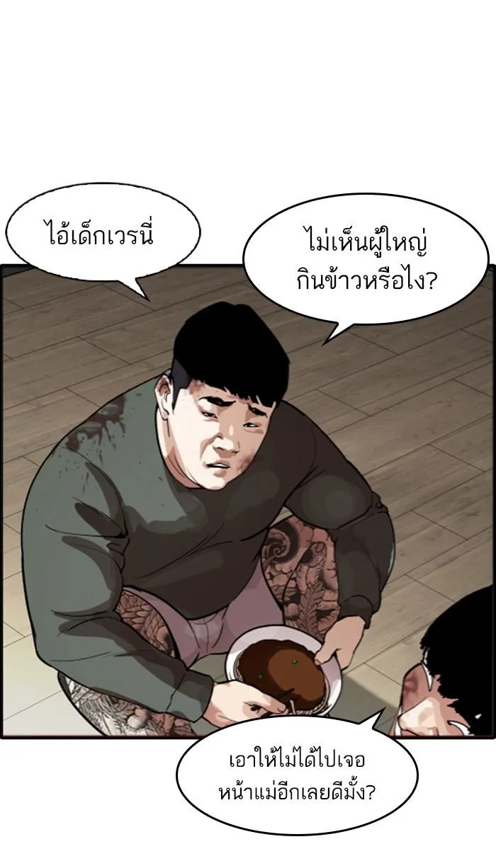 หน้า 59