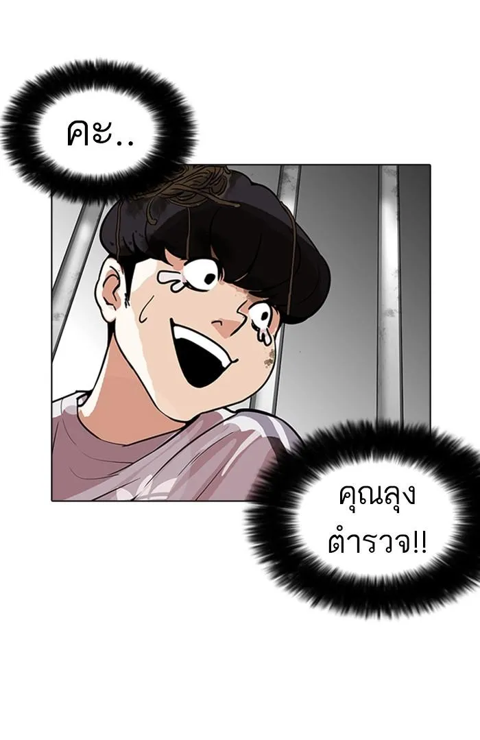 หน้า 67