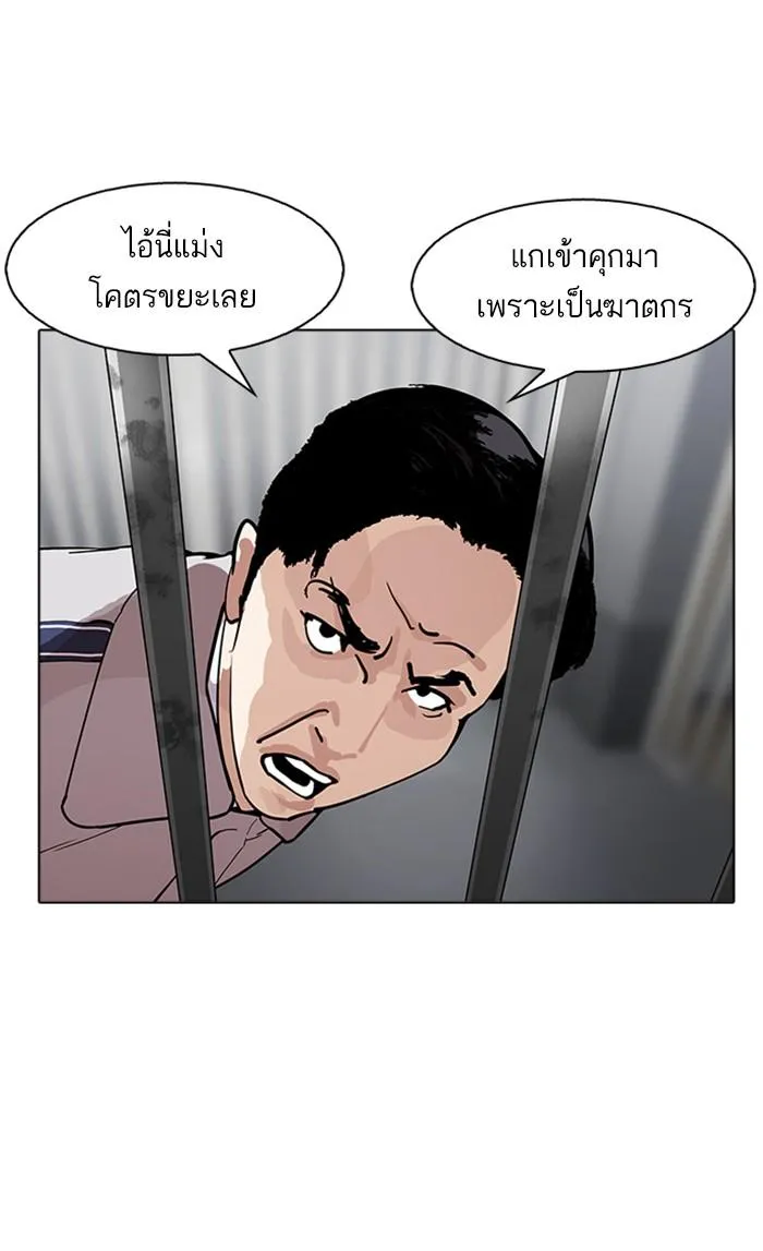 หน้า 70