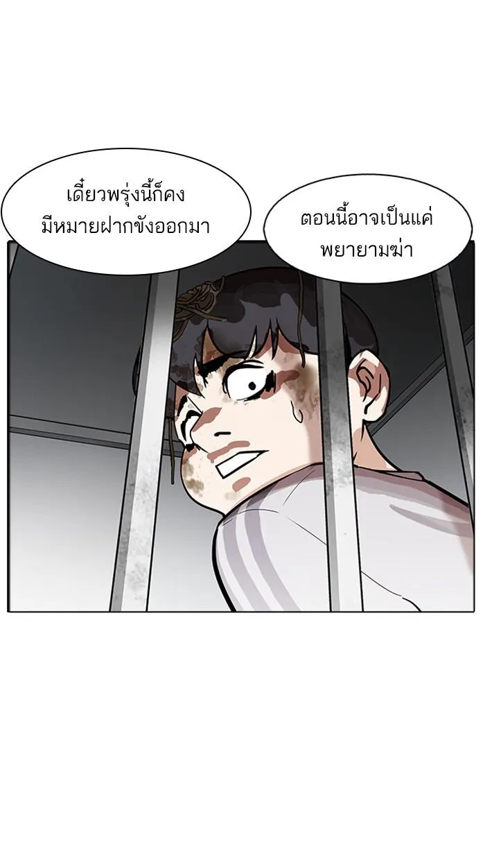 หน้า 71