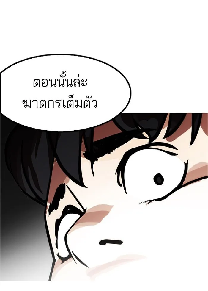 หน้า 73