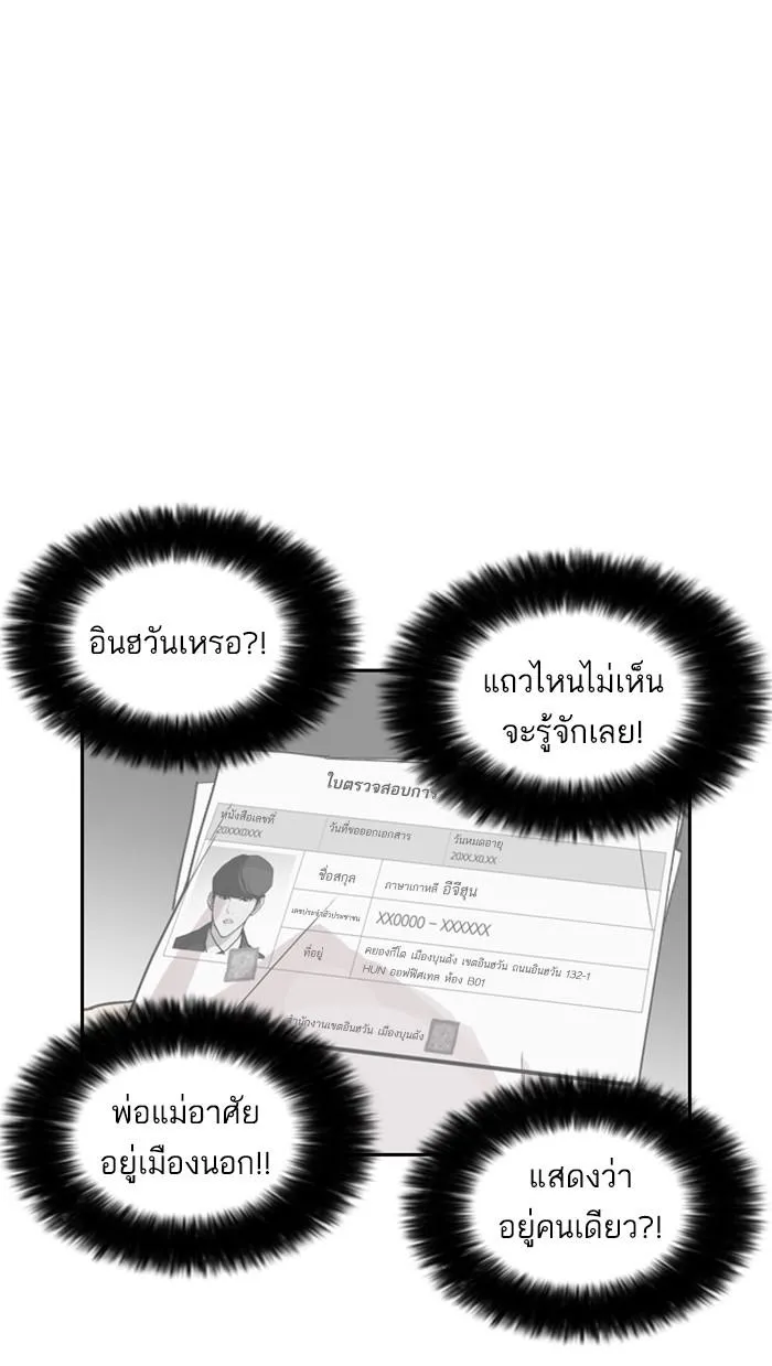 หน้า 91