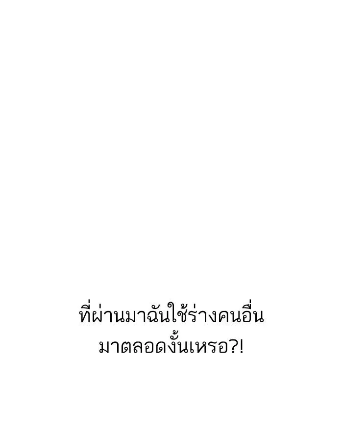 หน้า 92
