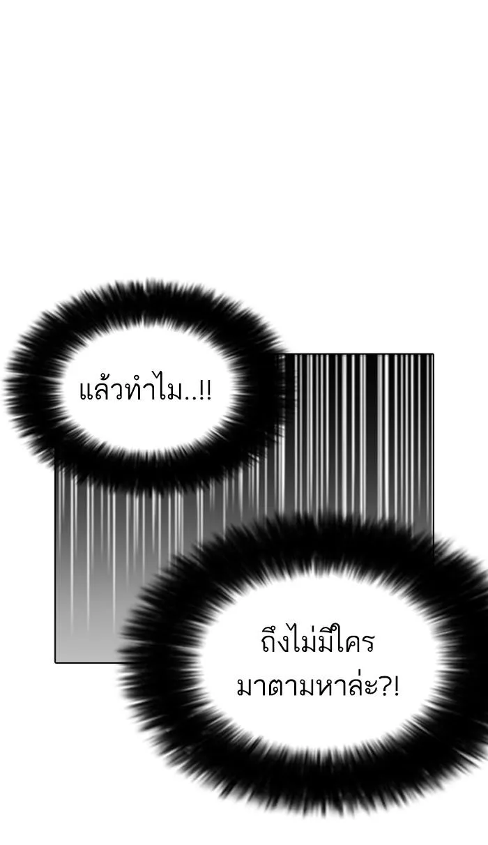 หน้า 93