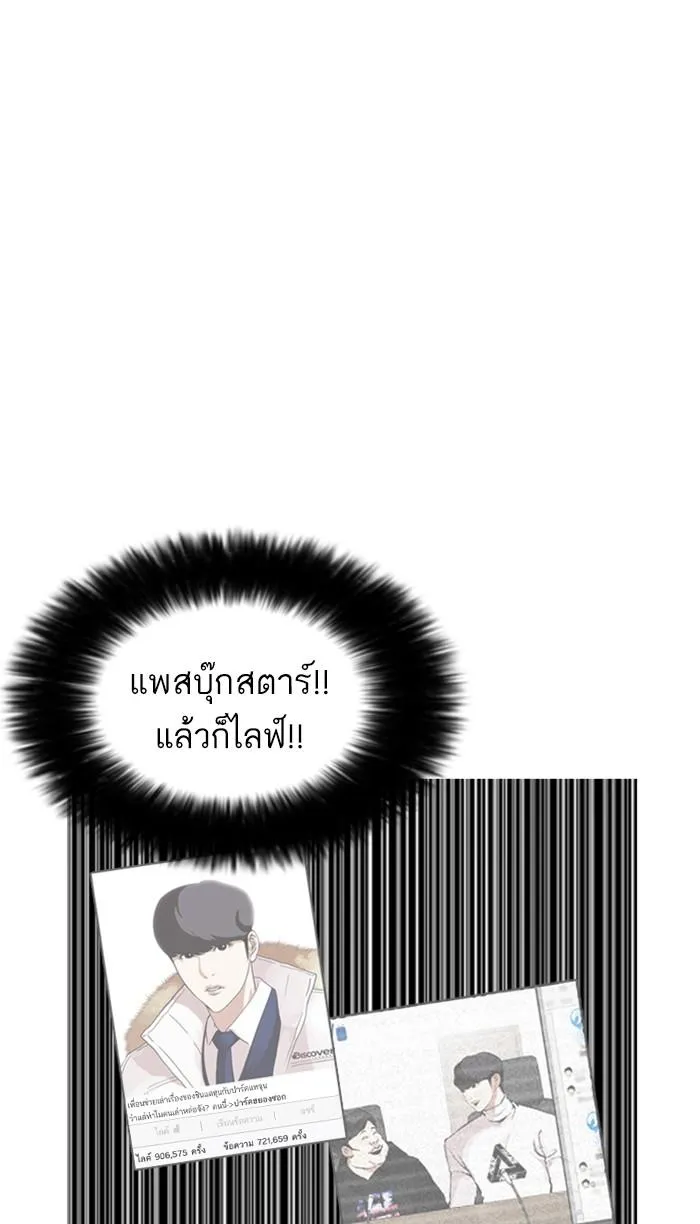 หน้า 94
